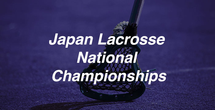 Japan Lacrosse National Championships ラクロス全日本選手権大会