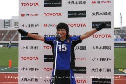 #15 Akiko Wada