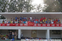 第4回北京杯国際網棒球大会