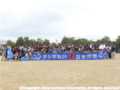参加者全員とU22男子日本代表で記念撮影