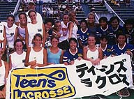 Teen's Lacrosse