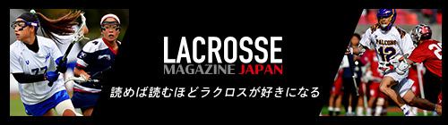 LACROSSE MAGAZINE JAPAN