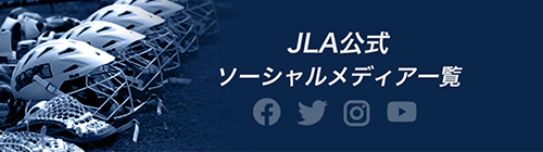 JLA公式ソーシャルメディア一覧
