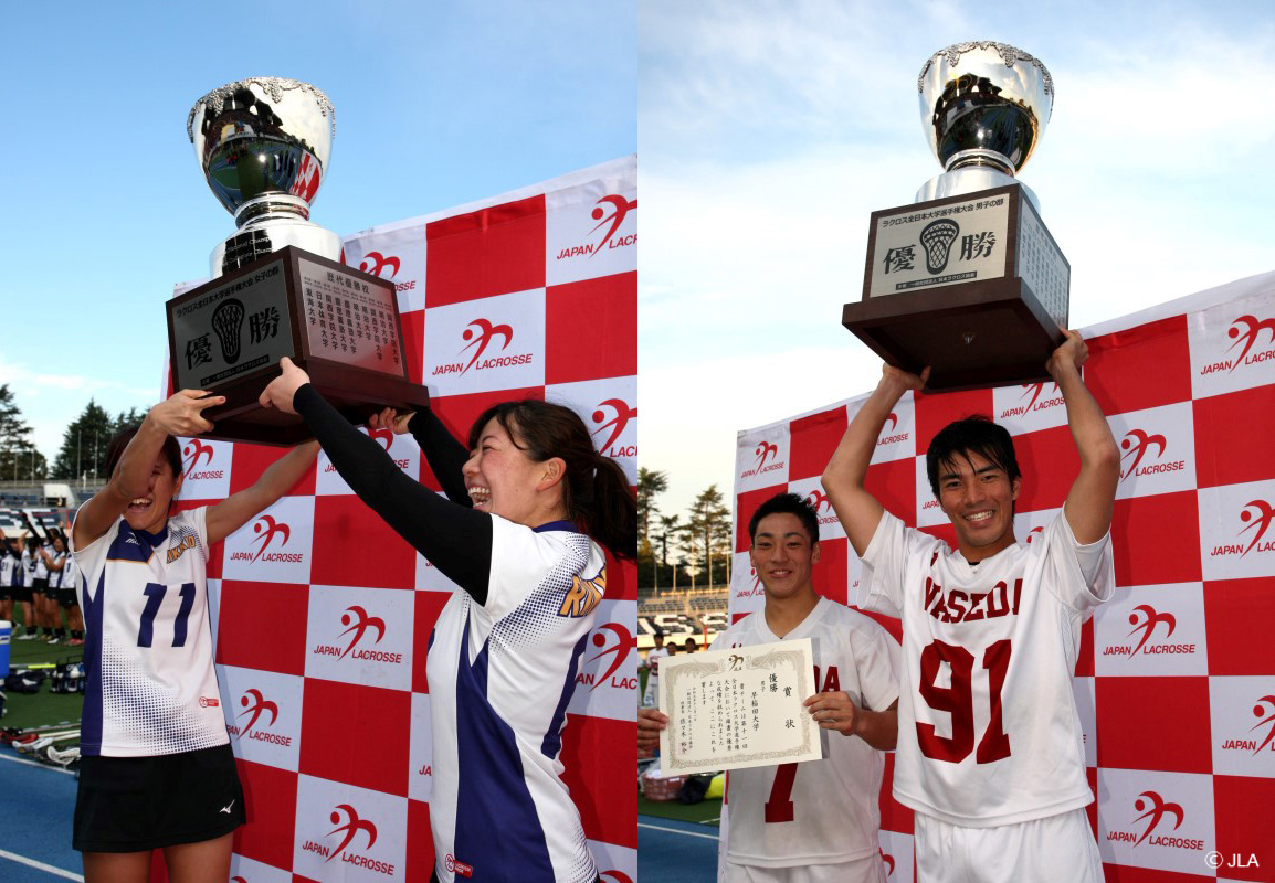結果 第11回ラクロス全日本大学選手権大会 決勝戦 12 1 日 女子優勝 立教大学 男子優勝 早稲田大学 Jla 一般社団法人日本ラクロス 協会 結果 第11回ラクロス全日本大学選手権大会 決勝戦 12 1 日 女子優勝 立教大学 男子優勝 早稲田大学 Jla 一般社団法人日本ラクロス 協会