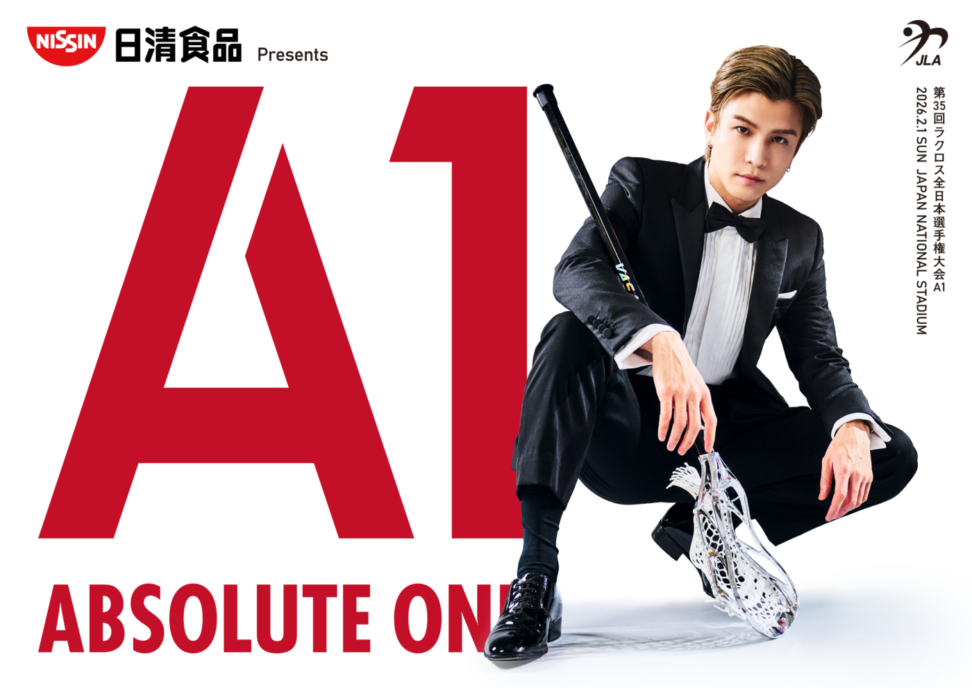 お知らせ】A1メインビジュアルの公開について | JLA | 公益社団法人