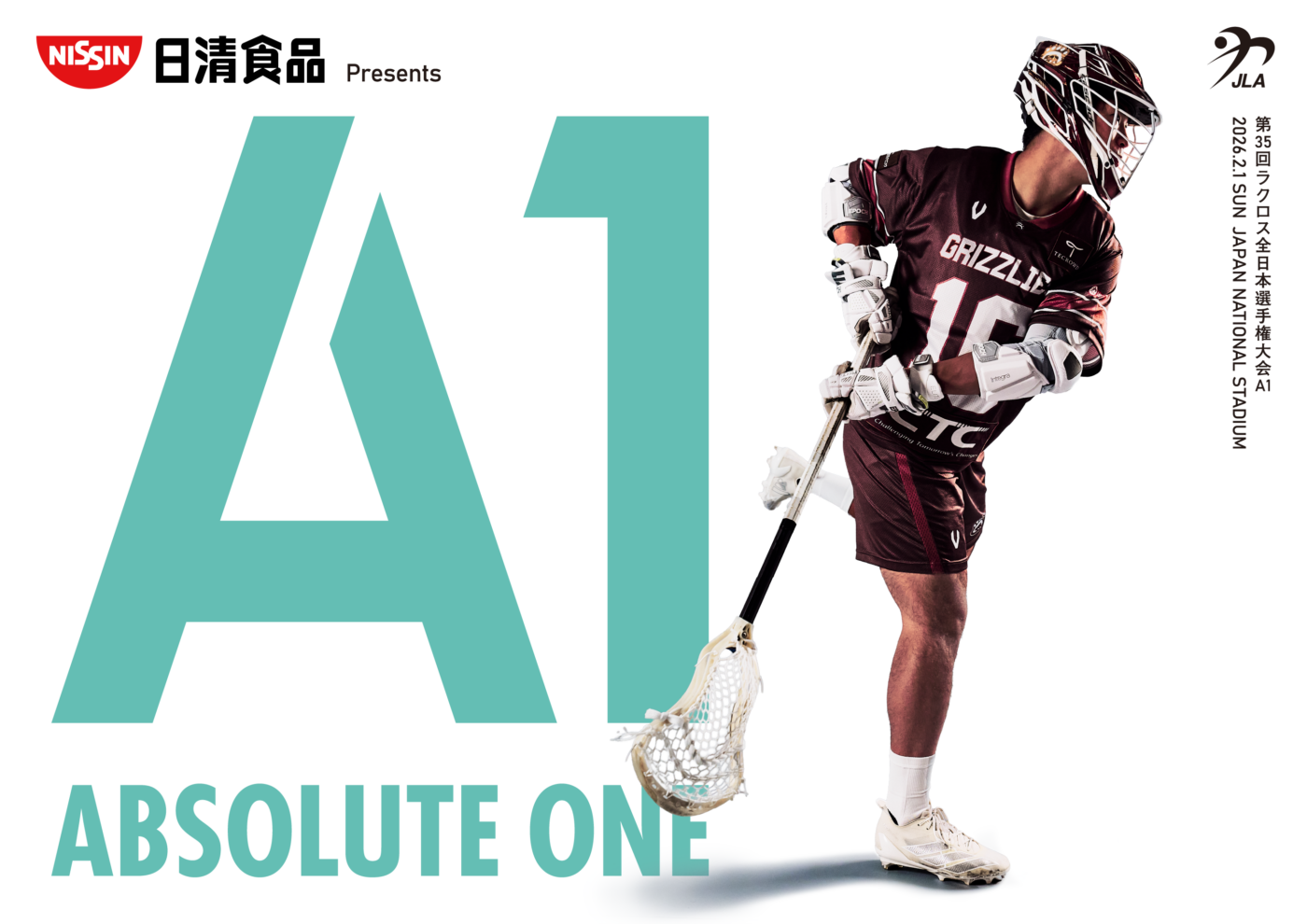 お知らせ】A1メインビジュアルの公開について | JLA | 公益社団法人