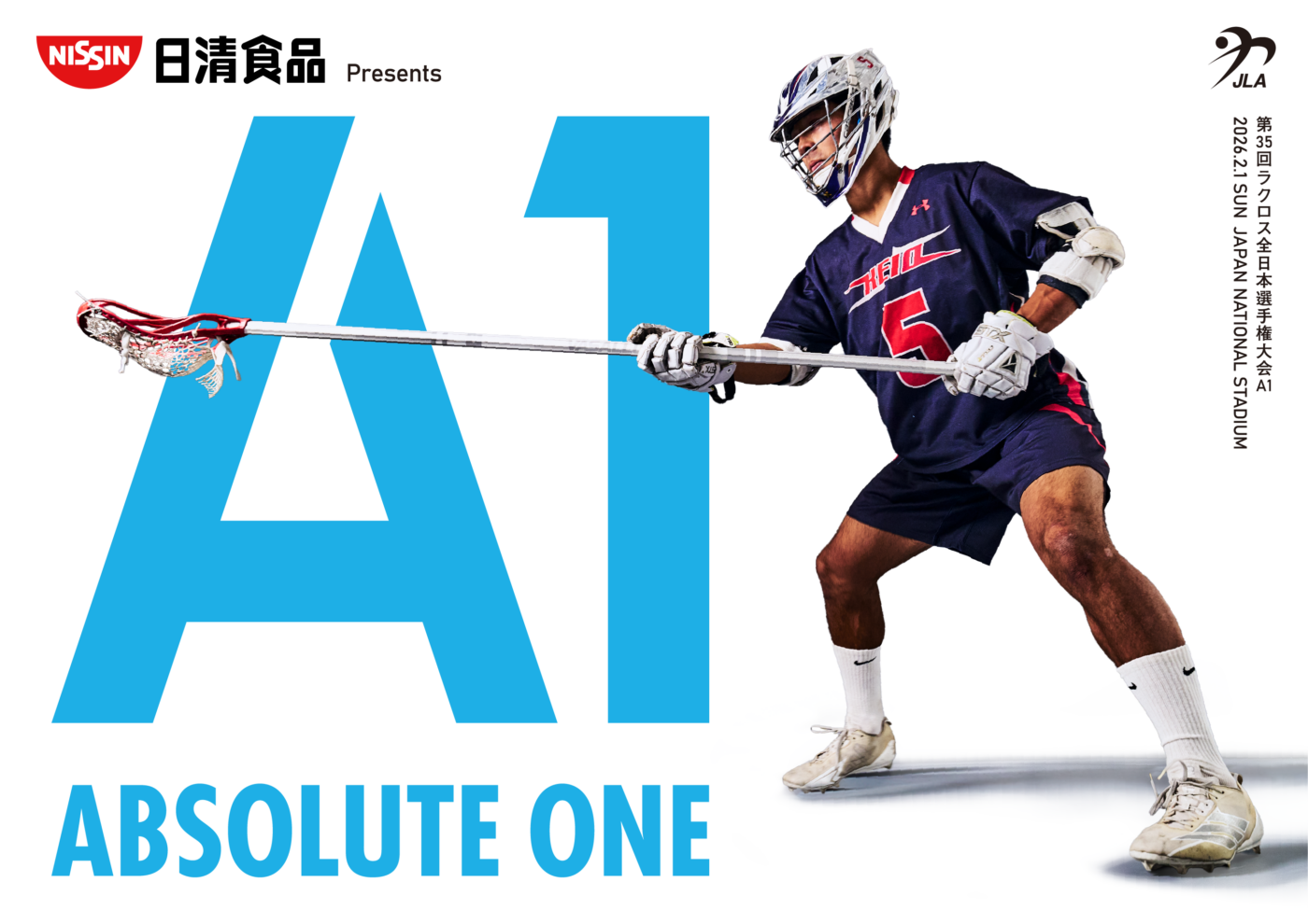 lalamla ※プロフィール必読です お知らせ】A1メインビジュアルの公開について | JLA | 公益社団法人