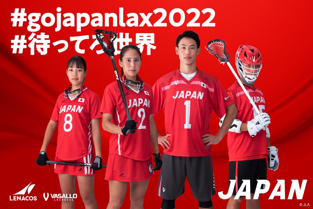 お知らせ 22年ラクロス日本代表ユニフォーム発表 Jla 公益社団法人日本ラクロス協会