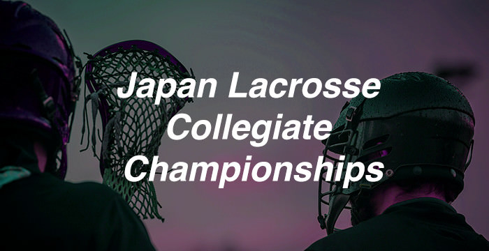 Japan Lacrosse Collegiate Championships 全日本大学選手権大会