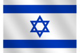 イスラエルのサムネイル画像